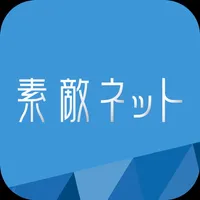 素敵ネット icon