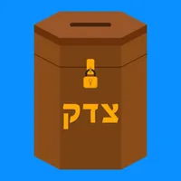 Tzedek Box icon