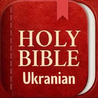 Ukrainian Holy Bible icon