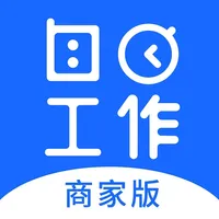 自由工作商家版 icon