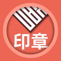 画时印章 icon