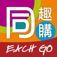 同趣購 - each go icon