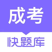 成人高考快题库 icon