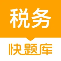 税务师快题库 icon