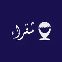 شقراء icon