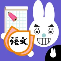 Write Chinese:2nd Grade B icon