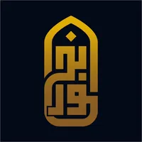 Bkhour-بخور icon