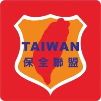 TAIWAN保全聯盟 icon