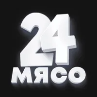 Мясо на углях 24 | Реутов icon
