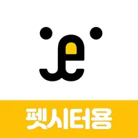 펫트너 - 펫시터선생님용 icon