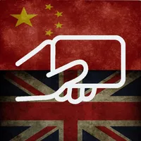 Practice English Chinese Words icon