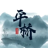 云上平桥区 icon