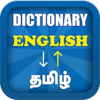 Nithra Tamil Dictionary icon