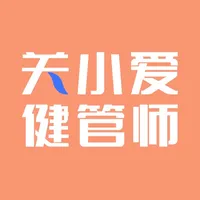 关小爱健管师 icon