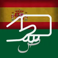 Practice Arabic Spanish Words icon