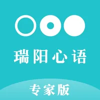 瑞阳心语专家版 icon