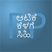 PickAPair Kannada - English icon