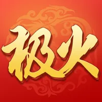 极火麻将 icon