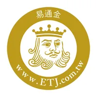 ETJ 易通金 icon