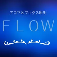 平尾・薬院のアロマ＆ワックス脱毛 FLOW icon