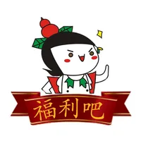 福利吧-分享你的福利吧 icon