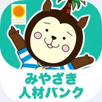 ふるさと宮崎人材バンク icon