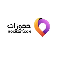 Hoguzat : حجوزات icon