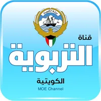 التربوية icon