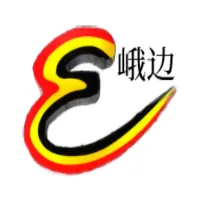 爱峨边 icon