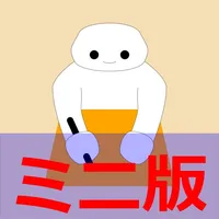 やる勉Engミニ版 icon