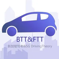 BTT&FTT-小狮新加坡驾驶理论考试 icon