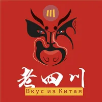 Старый Сычуань - Дружба icon