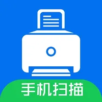 手机扫描－文件PDF照片扫描仪 icon