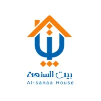 Alsanaa Home - بيت السنعه icon