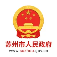 苏州市政府 icon