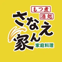 家庭料理 さなえん家 icon