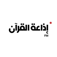 Quran Radio - إذاعة القرآن icon