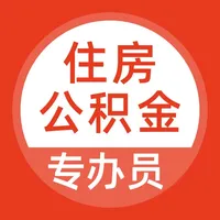 住房公积金专办员题库 icon