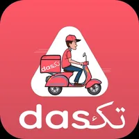 Dastak - Food App icon