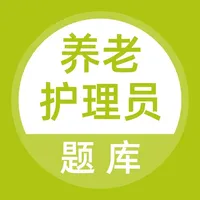 养老护理员考试题库 icon