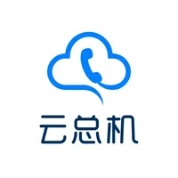 云总机通信 icon