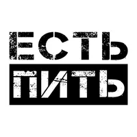 Есть&Пить | Нахабино icon