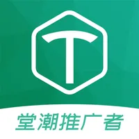 堂潮推广者 icon