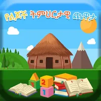 Beteseb Amharic Learner icon