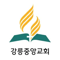 강릉중앙교회 icon