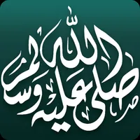 Dalail ul Khairaat icon