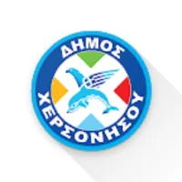 Δημότης Χερσονήσου icon