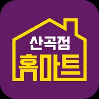 홈마트 산곡점 icon