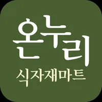 온누리식자재마트 신장점 icon