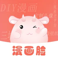 漫画脸-手绘动漫卡通头像定制 icon